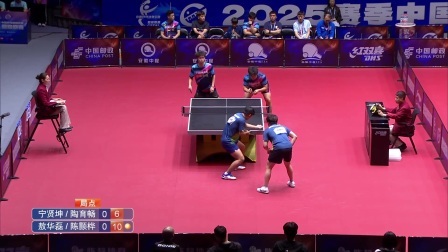 【全场集锦】安徽中程单招基地3-1广东陈静 2025乒超联赛第一阶段 男团