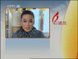 青春戏苑 青春戏苑 2011年 第7期 2-2