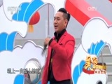 民歌&middot;中国 《美丽中国唱起来》 20170702 四川宜宾