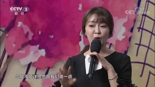 职场健康课 《职场健康课》 20180918 警惕糖尿病致盲倒计时