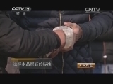 生财有道 《生财有道》 20150302 寻宝之路 陈小三的水晶之恋