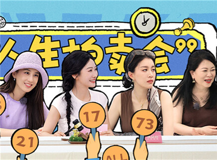 是女儿是妈妈 第二季 加更版：程潇提问陈梦情感问题