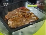 我爱发明 《我爱发明》 20180511 炒菜记