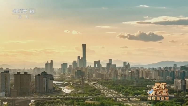 《名师有名堂》第二季 20260320 探校赢锦鲤 合肥市师范附属小学