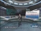 防务新观察 《防务新观察》 20150111 持续部署濒海舰 美仍坚守亚太？