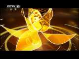风华国乐 《风华国乐》 20110630 风华国乐·七一特辑 炫彩七月 4