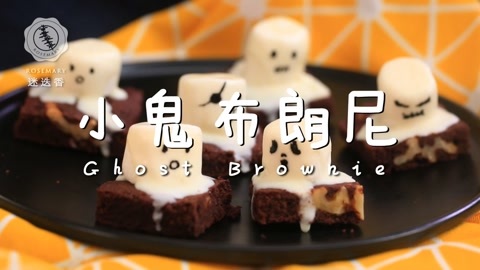 迷迭香 超萌万圣节小鬼点心做法！