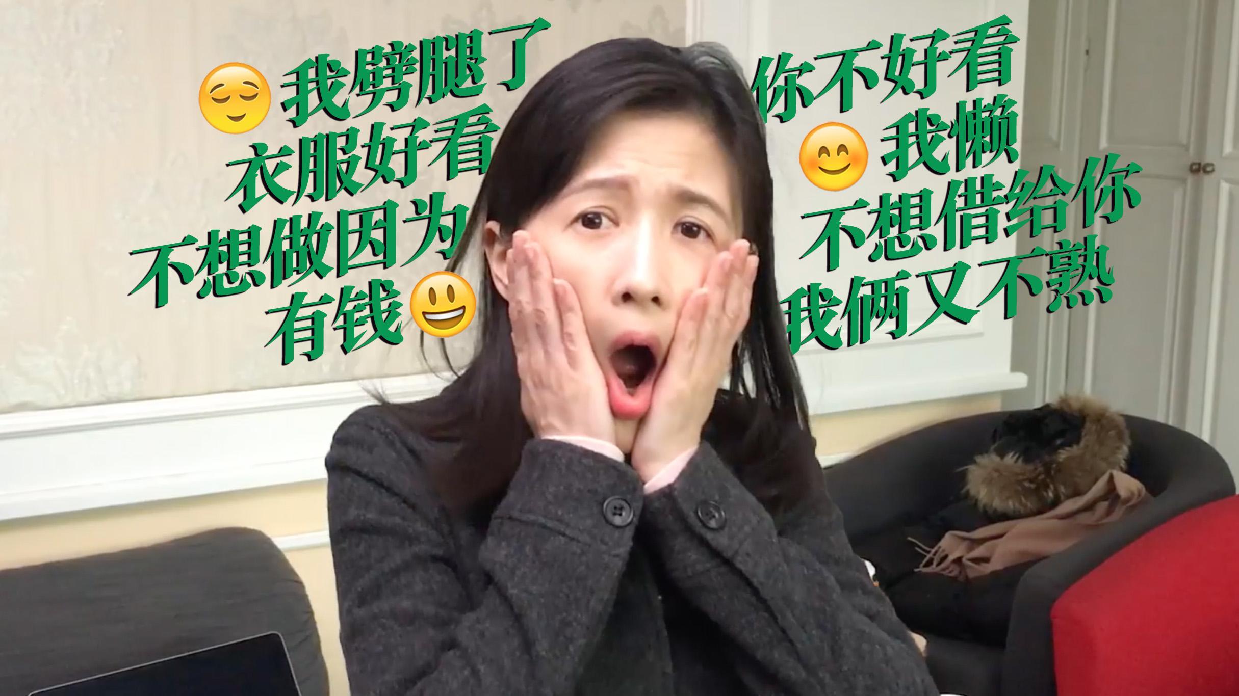 papi酱 papi酱的周一放送让我们一起说实话！
