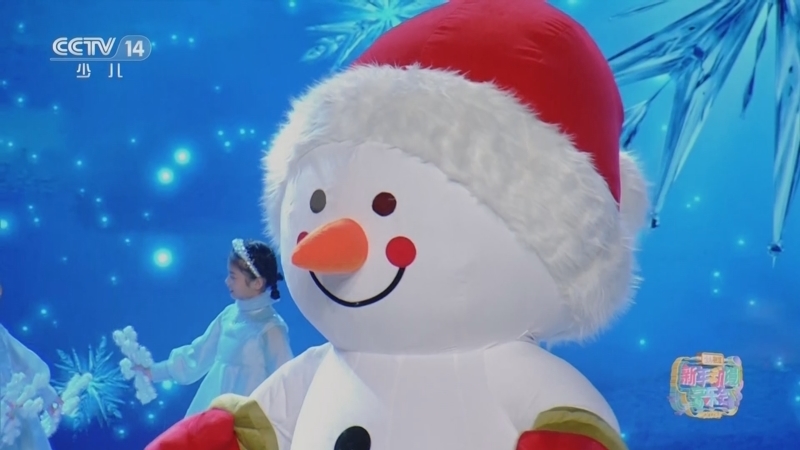 《2023年少儿频道新年动漫音乐会》 20230101