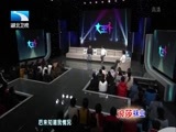 大王小王 《大王小王》 20180102 谢谢你又给了我一个家