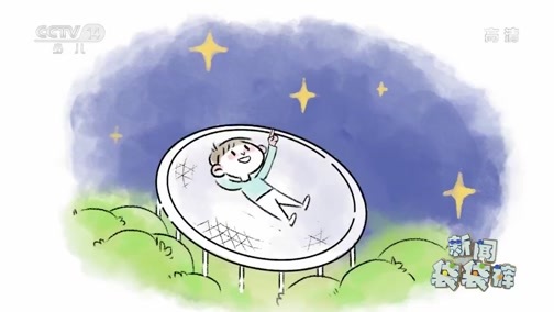 新闻袋袋裤 《新闻袋袋裤》 20200520