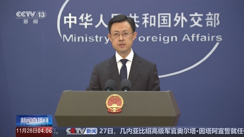 新闻直播间 《新闻直播间》 20251128 04:00