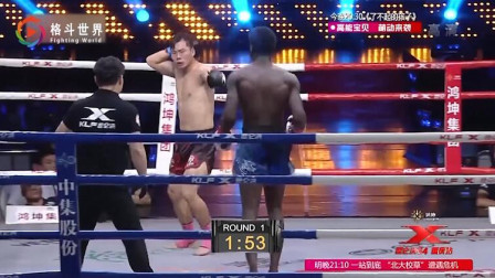 格斗视界 荷兰拳王: 我要KO结束比赛, 中国武警教你什么叫自己打自己脸