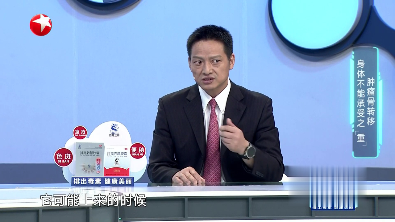 名医话养生 腰背痛只是劳累过度？小心脊柱肿瘤找上门
