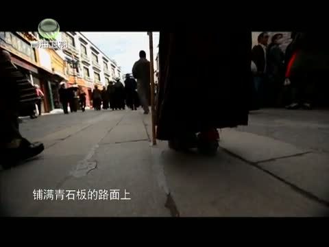 时尚旅游 《时尚旅游》 20131005 拉萨—转动的天空之城
