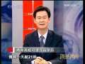 海峡两岸 [视频]两岸高校可望互认学历