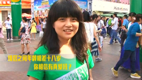 洗剪吹的忘年恋