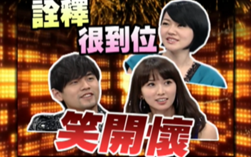 周董魔术大爆料！