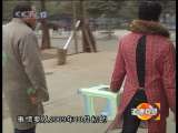 道德观察 被烫伤的女孩 上