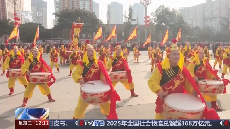 新闻30分 《新闻30分》 20260210