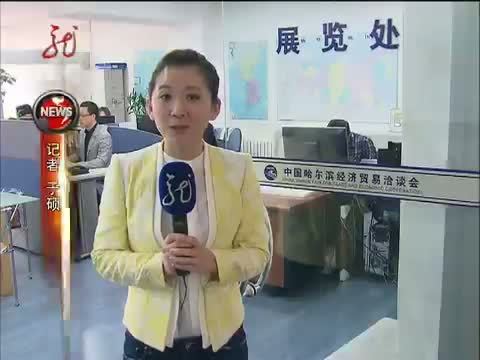 全省新闻联播 《全省新闻联播》 20140522