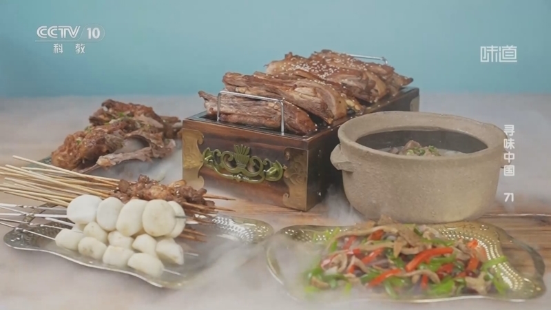 味道 《味道》 20251127 寻味中国（71）