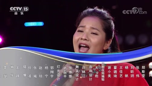 民歌&middot;中国 《民歌中国》 20191202