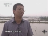 生财有道 [生财之道]小海鲈创出大财富(20121019)