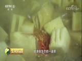 生财有道 《生财有道》 20180530 乡村振兴中国行：走进江苏宜兴