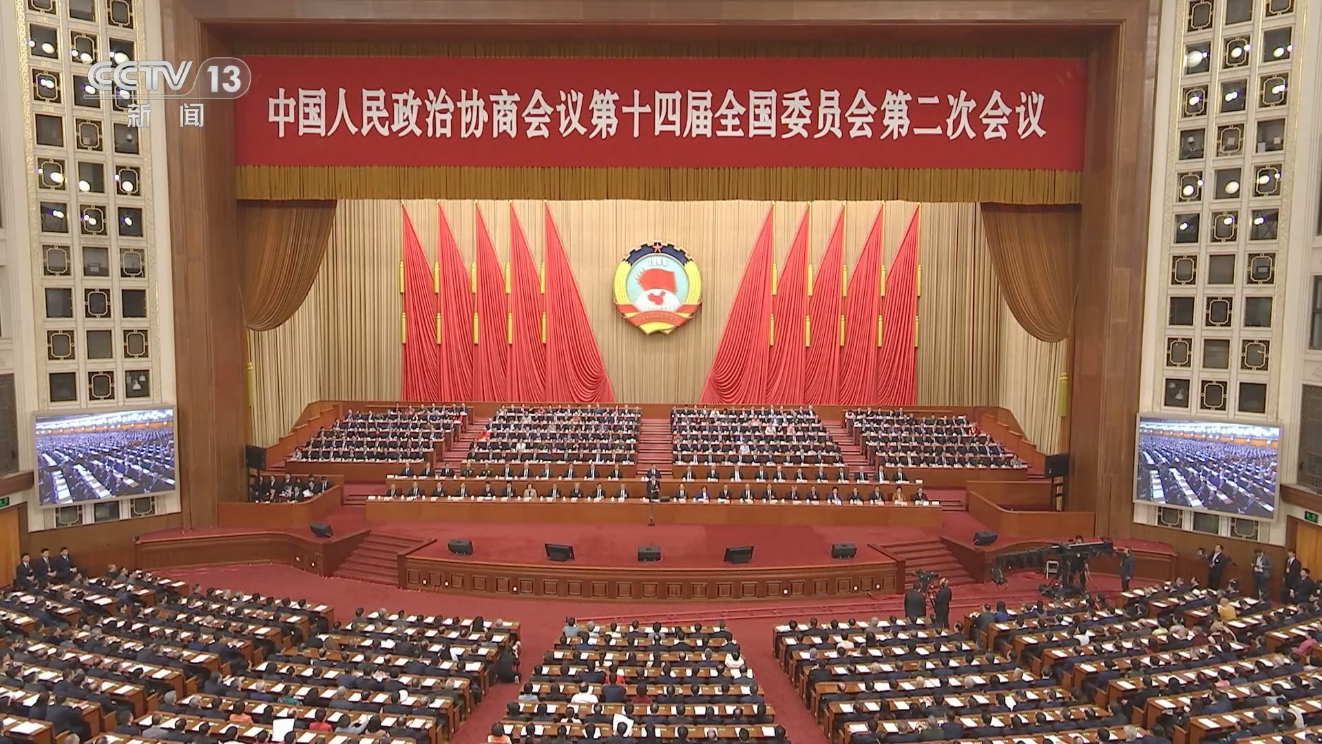 24小时 《24小时》 20240310