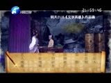 文学英雄 《文学英雄》 20150713 采风篇