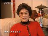 青春戏苑 青春戏苑 2010年 第47期 2-2