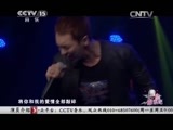 一起音乐吧 《一起音乐吧》 20141126 那些年我们一起唱过的滚石金曲