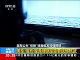 东方时空 《东方时空》 20170902