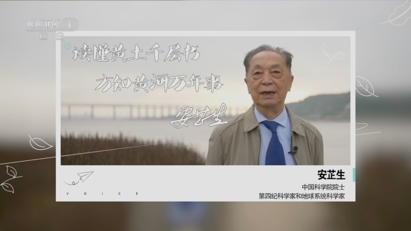 《开讲啦》 20251129 本期分享者：安芷生