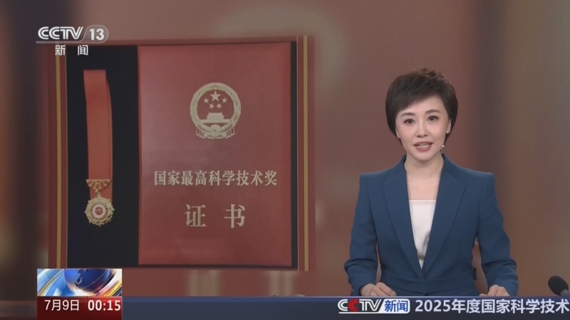 《午夜新闻》 20260709
