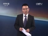 东方时空 《东方时空》 20160506