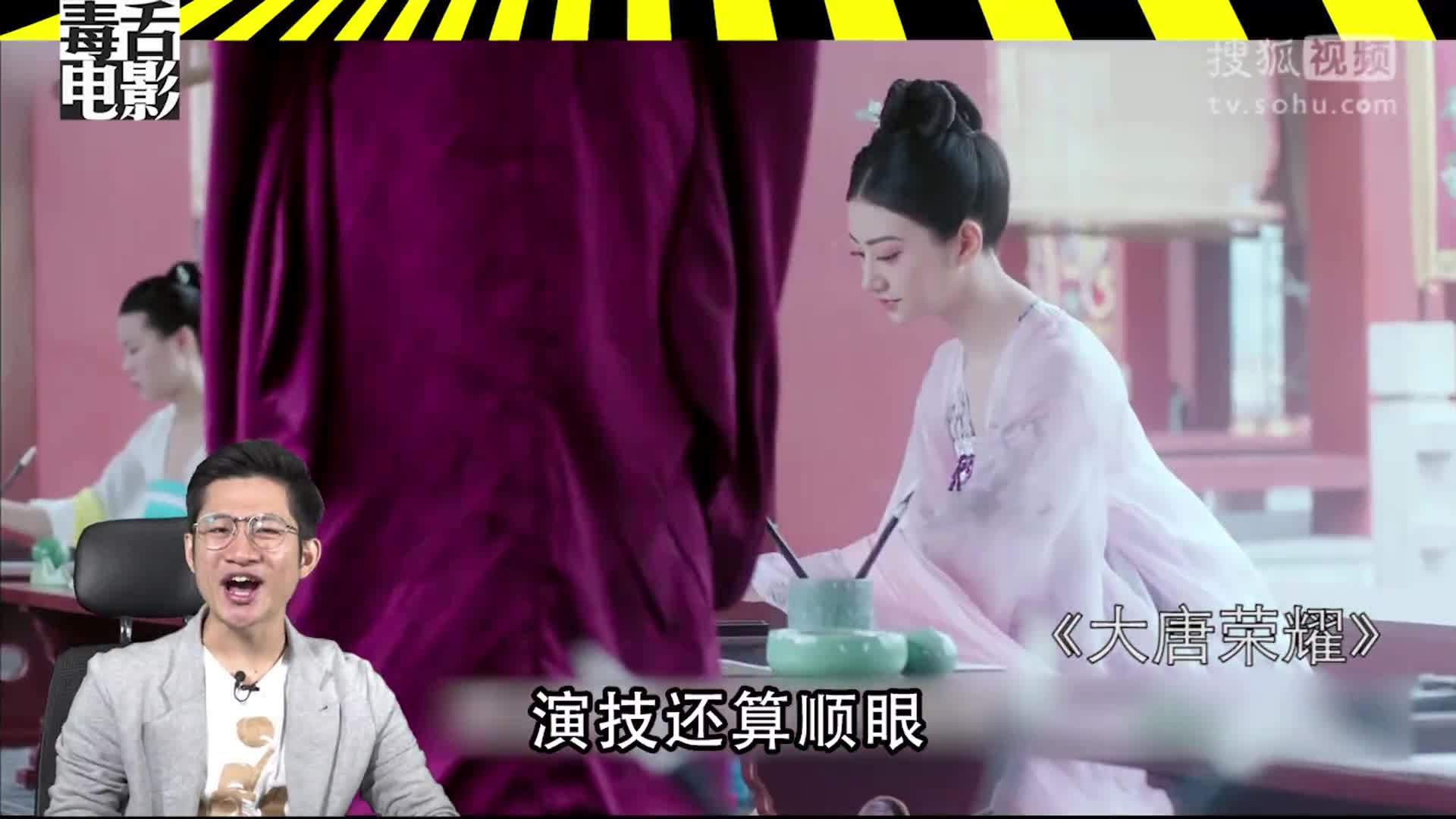 菊长带你见世面 景甜又白又大上演唐朝制服诱惑