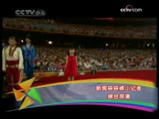 新闻袋袋裤 新闻袋袋裤 2008年 第212期