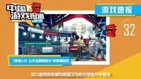 中国游戏报道 2015 暴雪嘉年华十年满载回忆 鹅厂荣登全球游戏捞金冠军 113