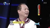 群英会 中国婆婆吓退洋媳妇