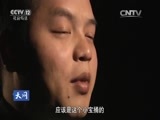 天网 《天网》 20160418 死亡真相