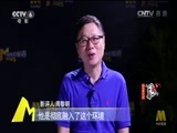 中国电影报道 《中国电影报道》 20161117