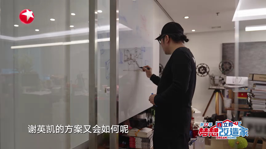 梦想改造家第12季 第13期：收官之战！破旧骑楼的华丽变身