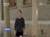 心理访谈 《心理访谈》 20170212 春节特别节目 心理的故事 结婚前，说出你的秘密