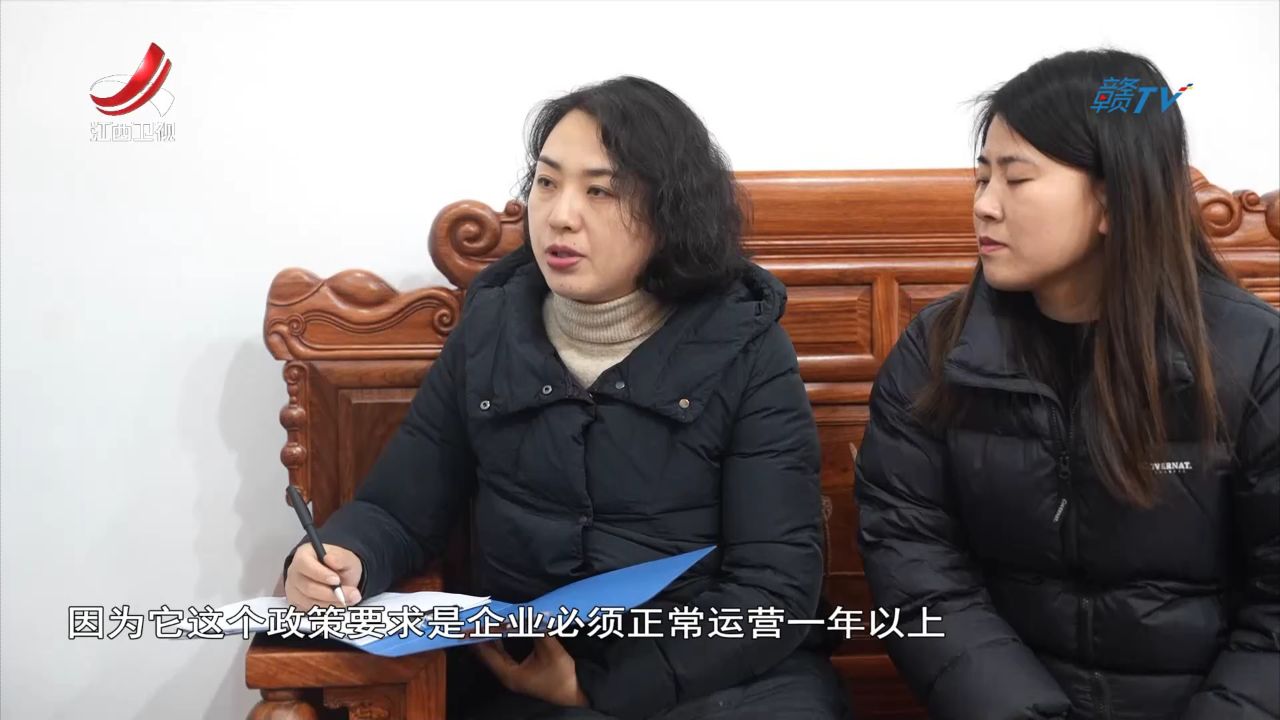 社会传真 新时代新征程新伟业：政企协同助力县域经济发展跑出“加速度”
