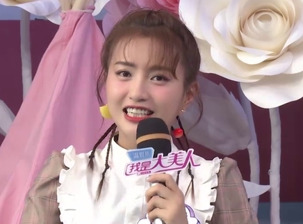 我是大美人 可爱女人包文婧