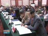 青海新闻联播 《青海新闻联播》 20151230