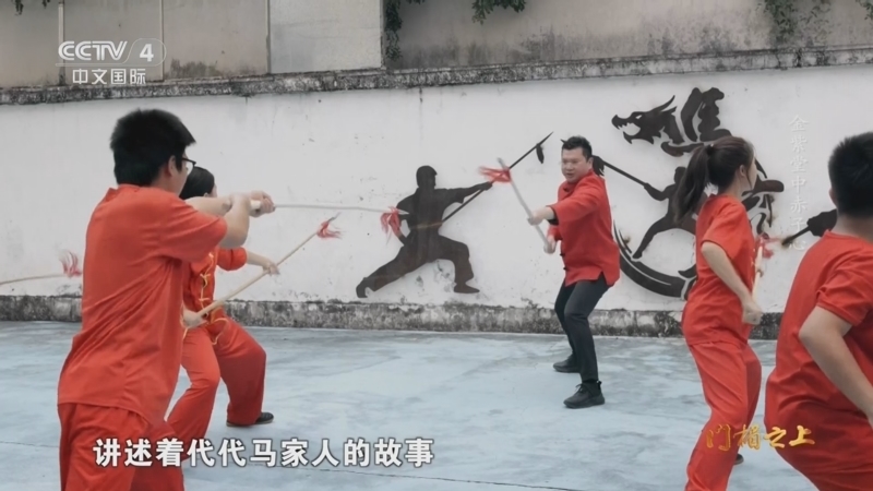 《记住乡愁》 20260121 门楣之上 金紫堂中赤子心