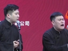 相声《假如我教你儿子》